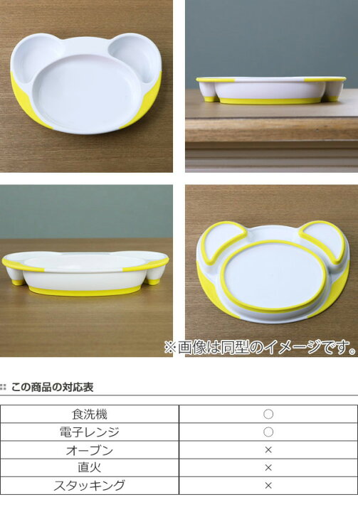 楽天市場 ランチプレート 23cm Poohスケッチ ランチ皿 食器 ディズニー キャラクター 電子レンジ対応 食洗機対応 仕切り皿 プーさん ベビー食器 赤ちゃん 食器 すくいやすい 7ヶ月 39ショップ インテリアパレット 楽天市場 ランチプレート 23cm Poohスケッチ ランチ皿 食器 ディズニー キャラクター 電子レンジ対応 食洗機対応 仕切り皿 プーさん ベビー食器 赤ちゃん 食器 すくいやすい 7ヶ月 39ショップ インテリアパレット