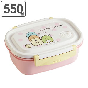 ٓ 1i ^Cgt[hRei M ݂R炵 550ml `{bNX i ٓ H@Ή WΉ ۑe LN^[ q LbY L ٓ _bN y y pbN 