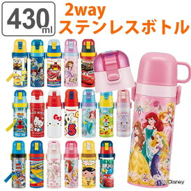 楽天市場 幼稚園 水筒の通販