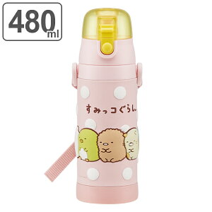  XeX  3DbNt_CNg{g ݂R炵 480ml q i ۗ ct ۈ牀 3D LbY LN^[ vbV ݃XeX XeX qp {g