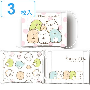 布 マスク キャラクターの通販 価格比較 価格 Com