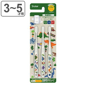 子供用 歯ブラシ セットの人気商品 通販 価格比較 価格 Com