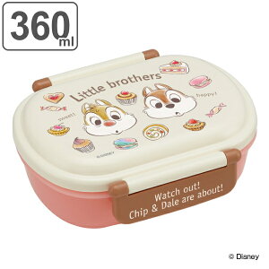 ディズニー チップとデール キッチン雑貨 消耗品の人気商品 通販 価格比較 価格 Com