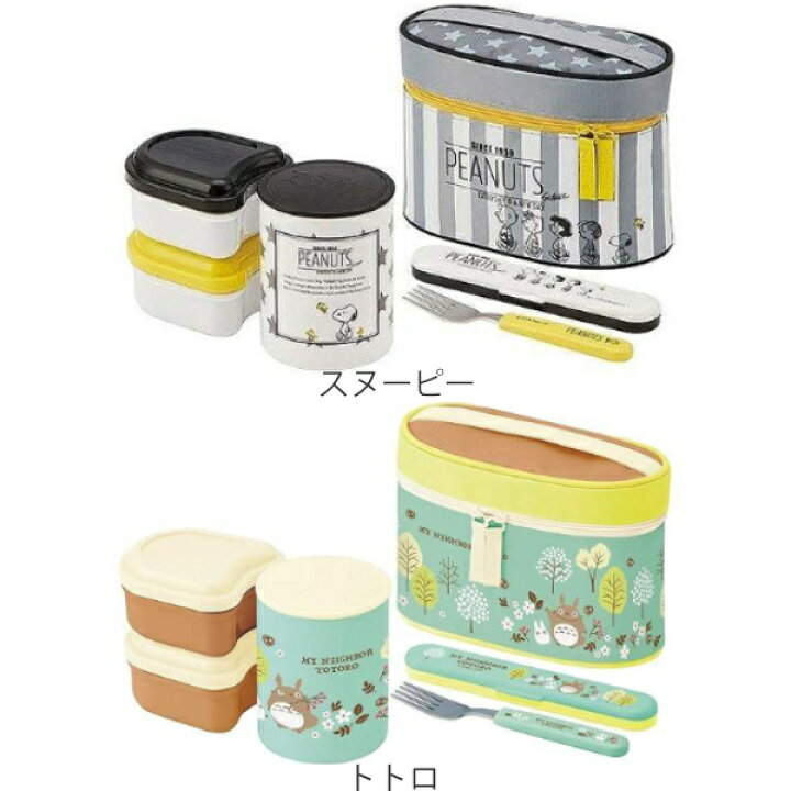 楽天市場】弁当箱 保温 保温弁当箱 ランチボックス 保温ジャー ランチバッグ付き 560ml キャラクター カトラリーセット ( 送料無料 お弁当箱 保冷 ランチジャー ランチボックス スヌーピー ミッキー くまのプーさん チップ&デール )【39ショップ】 : インテリアパレット 楽天市場】弁当箱 保温 保温弁当箱 ランチボックス 保温ジャー ランチバッグ付き 560ml キャラクター カトラリーセット ( 送料無料 お弁当箱 保冷 ランチジャー ランチボックス スヌーピー ミッキー くまのプーさん チップ&デール )【39ショップ】 : インテリアパレット