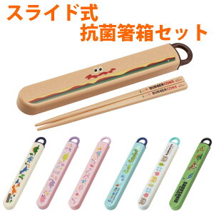 マイ箸 お箸の人気商品 通販 価格比較 価格 Com マイ箸 お箸の人気商品 通販 価格比較 価格 Com