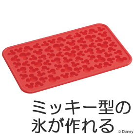 製氷皿 クラッシュアイストレー シリコン製 ミッキーマウス ディズニー （ 冷やし型 製菓道具 お菓子作り シリコーントレー シリコン型 製氷型 お菓子型 チョコレート型 ） 【39ショップ】