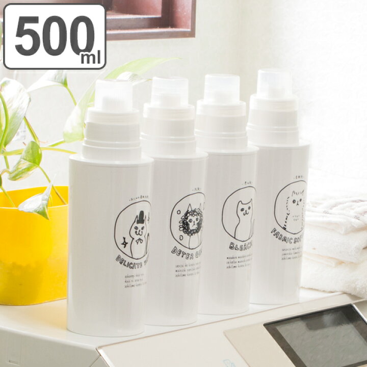 楽天市場 詰め替えボトル ネコランドリー 500ml 洗濯用品 詰め替え用 ネコ 猫 ねこ 洗濯 ランドリー つめかえ プラスチック製 洗剤 洗濯洗剤 柔軟剤 漂白剤 おしゃれ着用洗剤 日本製 39ショップ インテリアパレット