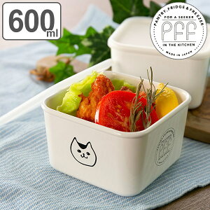 保存容器 600ml 猫柄 角型 PFF NECO スクエアストッカー S 樹脂製 ( 保存 容器 フードストッカー キャニスター 電子レンジ対応 冷凍庫対応 食洗器対応 ストッカー スタッキング 白 おしゃれ ネコ