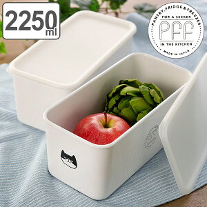 保存容器 2.25L 猫柄 レクタングル PFF NECO スクエアストッカー L 樹脂製 ( 保存 容器 フードストッカー キャニスター 電子レンジ対応 冷凍庫対応 食洗器対応 ストッカー スタッキング 白 おし