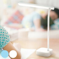 デスクライト スリム リビガク LED 調光 USB充電 軽量 リビング学習 目に優しい 卓上照明 （ コードレス …