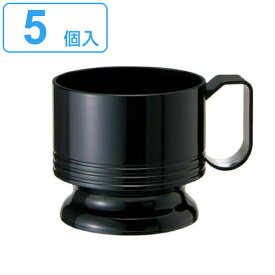 コップ カップホルダー 5個入 （ 使い捨て容器 カップ 使い捨て容器 ） 【39ショップ】