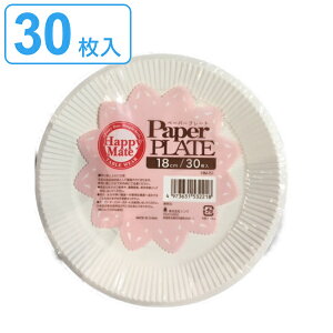 M HMy[p[v[g 18cm 30 i ĝ  M ȈՐH v[g 30 M ꕨ BBQ AEghA X[v p[eB[ Lv Ԍ Ԍ sy NX}X a a j y39
