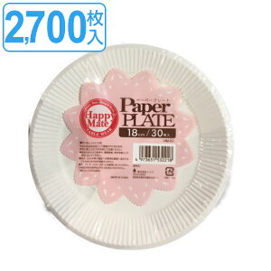 M HMy[p[v[g 18cm 2700 30×90Zbg i  ĝ  M ȈՐH v[g M ꕨ BBQ AEghA X[v p[eB[ Lv Ԍ Ԍ sy NX}X 