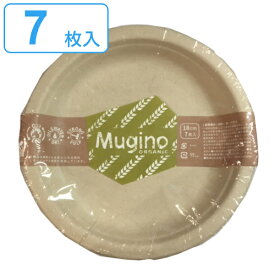 紙皿 未晒しプレート 18cm 7枚入 Mugino （ 使い捨て 紙 皿 簡易食器 プレート 7枚 18センチ 取り皿 入れ物 BBQ アウトドア パーティー キャンプ お花見 花見 行楽 クリスマス 誕生日 お誕生日 ） 【39ショップ】