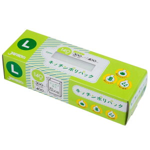 保存袋 キッチンポリパック BOX L 140入 ( エンボス加工 半透明 ポリ袋 ビニール袋 保存用ポリ袋 キッチンポリ袋 家庭用ポリ袋 ビニル袋 箱入り 袋 ふくろ 半透明袋 消耗品 日用品 キッチン消