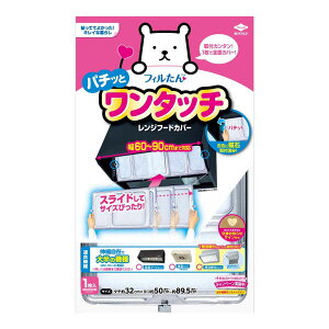 Wt[hJo[ ^b`Wt[hJo[ 32×50`89.5cm 1 i { Lk }Olbg WtB^[ CtB^[ CJo[ Wt[h C tB^[ Jo[ 