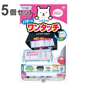 Wt[hJo[ ^b`Wt[hJo[ 32×50`89.5cm 1 5Zbg i { Lk }Olbg WtB^[ CtB^[ CJo[ Wt[h C tB^