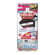 レンジフードカバー 大型レンジフード用カバー 浅型・深型兼用 厚手 22×54〜90cm 2枚入 （ 日本製 レン…