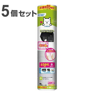 Wt[htB^[ Ƃ肩p ~VڕttB^[ t[TCY 46cm×9m 5Zbg i { WtB^[ Wt[hJo[ ւp Wt[hp tB^[ C