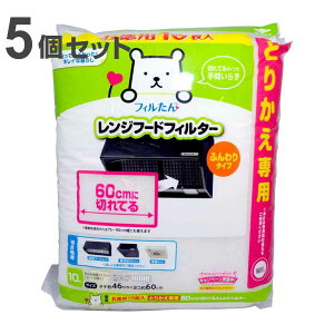 Wt[htB^[ Ƃ肩p60cmɐ؂ĂӂtB^[ 46×60cm 10 5Zbg i { WtB^[ Wt[hJo[ CtB^[ CJo[ ւ