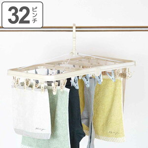 洗濯ハンガー スーパーランドリー角ハンガー 32ピンチ ( 洗濯 ハンガー ピンチハンガー 折り畳み 折りたたみ ピンチ 洗濯ばさみ 32 折り畳みハンガー 物干しハンガー おしゃれ ) 【39ショッ