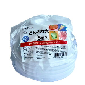 ĝėe ǂԂ 5 TCY feeling i 600ml ĝ e 5 傫  M M {E o `o [^ ǂ { ȈՐH BBQ AEghA X[v X` X`  p[