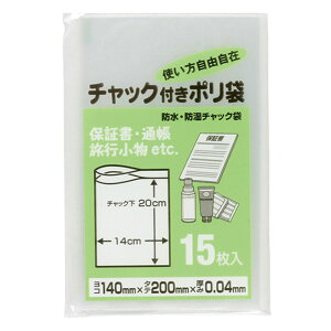 ۑ `bNt| 14×20cm 15 i h h ᖧx|G` | `bNt rj[ ۑp| ƒp| rj  ӂ  ۏ؏ ʒ s 