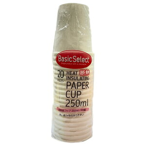 Rbv 250ml 20 fMRbv i ĝ  Rbv Jbv v   zbg R[h 20 e  y[p[Rbv y[p[Jbv BBQ AEghA p[eB[ Lv j y3