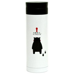 楽天市場 水筒 くまモン 直飲み スリムマグボトル 330ml キャラクター ステンレスボトル 保温 保冷 真空二重構造 ステンレスマグボトル ステンレスマグ マグボトル 子供用 すいとう くまもん 39ショップ インテリアパレット
