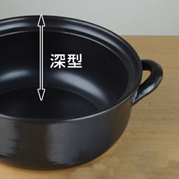 楽天市場】土鍋 桜 8号 (3〜4人用) 深型 IH対応 ボーンチャイナ ( 両手鍋 どなべ 深型鍋 ガス火対応 陶器製 ) 【39ショップ】 : インテリアパレット 楽天市場】土鍋 桜 8号 (3〜4人用) 深型 IH対応 ボーンチャイナ ( 両手鍋 どなべ 深型鍋 ガス火対応 陶器製 ) 【39ショップ】 : インテリアパレット