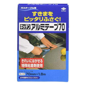 A~e[v Lb`A~e[v KXe[up 70mm×1.8m ^CEXeXp i Lb`pi Lb`G 7cm Se[v h~e[v he[v j y39Vbvz