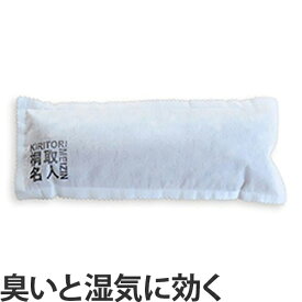 乾燥剤 吸湿剤 桐・炭入り 桐取名人 長 （ 調湿剤 湿気取り 脱臭 消臭 玄関 下駄箱 ブーツ用 和風 桐 炭 木炭 脱臭剤 消臭剤 天然素材 ） 【39ショップ】
