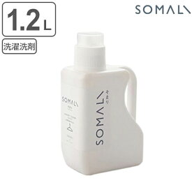 そまり SOMALI 洗剤 洗濯用液体石けん 1.2L （ 洗濯用洗剤 洗濯用品 せっけん 石けん 石鹸 天然 日本製 オーガニック 自然 エコ 植物オイル 赤ちゃん ギフト ）【39ショップ】