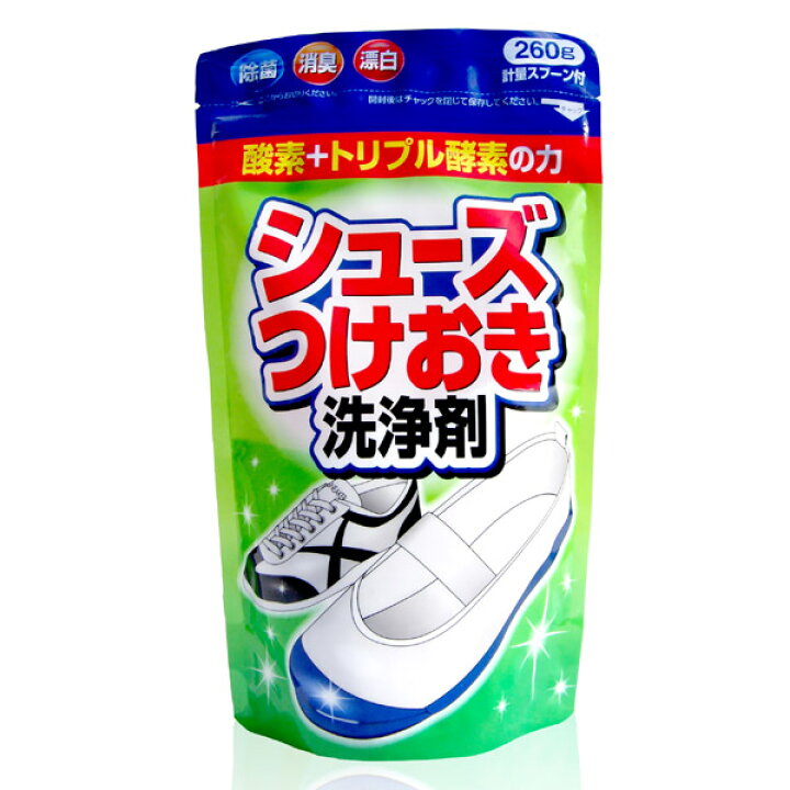 楽天市場 靴用洗剤 シューズつけおき洗浄剤 つけおき洗い 計量スプーン付 上靴洗い 上ばき 上履き シューズ洗い 天然 酵素 つけおき 天然成分 洗濯 洗剤 消臭 除菌 39ショップ インテリアパレット
