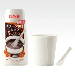 コーヒーカップ 使い捨ての人気商品 通販 価格比較 価格 Com コーヒーカップ 使い捨ての人気商品 通販 価格比較 価格 Com