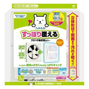 CJo[ ۂ蕢 37×35cm i CtB^[ WtB^[ Wt[hJo[ b`pi  Wt[hp tB^[ C CptB^[ Lb` 䏊