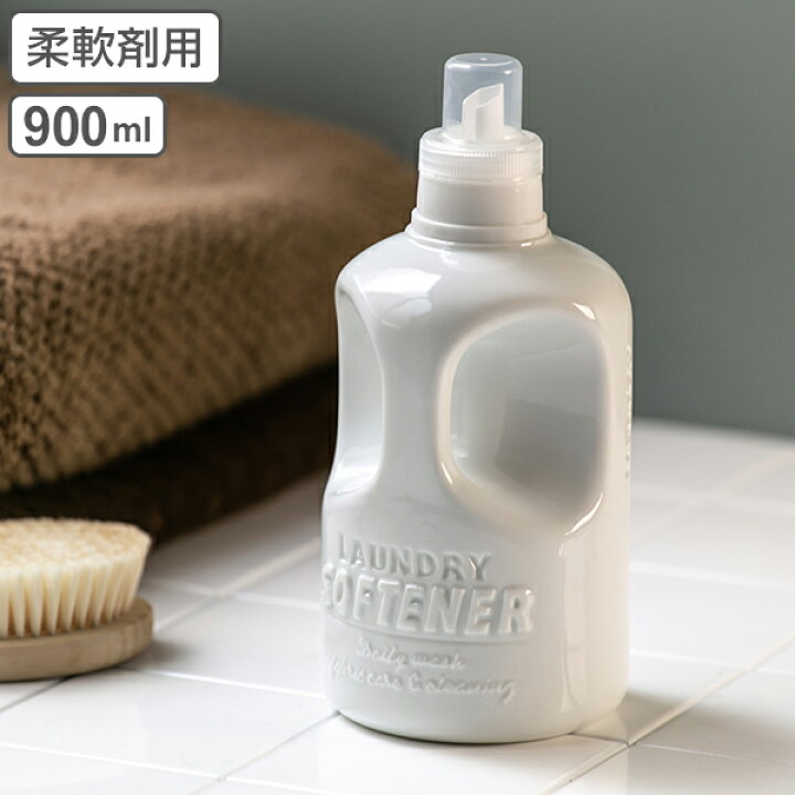 楽天市場 詰め替えボトル Laundry Softener 柔軟剤用 詰め替え用ボトル 詰め替え容器 洗濯用品 洗濯洗剤 洗濯 洗剤 柔軟剤 ボトル 詰め替え 詰替え 詰め替え用 詰替え用 おしゃれ お洒落 白 ホワイト 39ショップ インテリアパレット