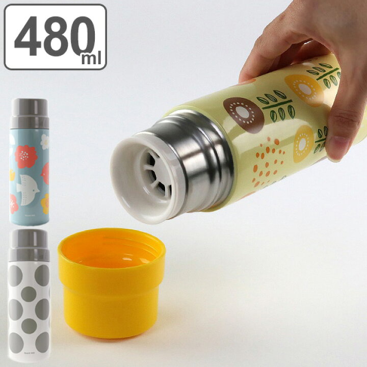 楽天市場 水筒 480ml 2way 直飲み コップ ステンレス おでかけマグボトル 送料無料 保温 保冷 軽量 マグボトル マグ ボトル コップ飲み ステンレスボトル 直のみ 480 スクリュー コップ付き 保温保冷両用 かわいい おしゃれ 39ショップ インテリアパレット