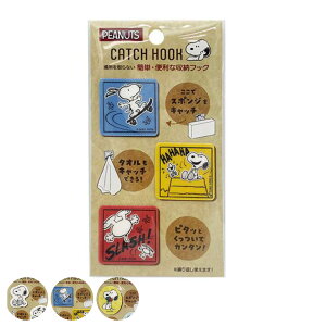 �X�|���W���b�N �X�k�[�s�[ �L���b�`�t�b�N3�� �i �X�|���W�z���_�[ �^�I���z���_�[ �t�b�N �^�I���t�b�N ���{�� �L�����N�^�[ SNOOPY �ʃt�@�X�i�[ �R���p�N�g ���ʗp�i �o�X�p�i �L�b�`��