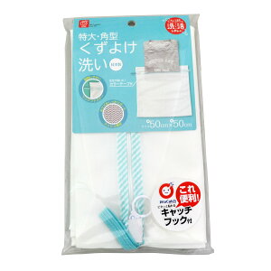 lbg p^悯 50×50cm i p^ h[lbg   lbg 悯 Lb`tbNt { h[obO  e K[h J[e[vt