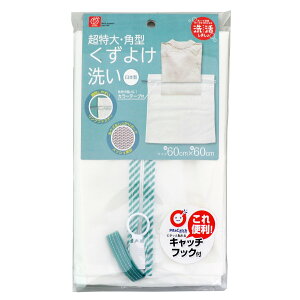 lbg Ep^悯 60×60cm i p^ h[lbg   lbg 悯 Lb`tbNt { h[obO  e K[h J[e