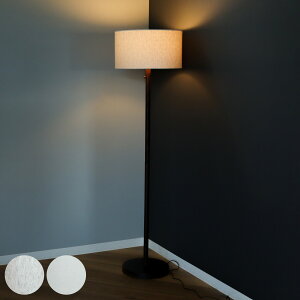 �t���A���C�g LED�Ή� �X�^���_�[�g�t���A�[�X�^���h �_�[�N�u���E�� �k���� ���{�� �i �t���A�����v ���C�g �X�^���h �Ɩ� led �ԐڏƖ� �z�� �t�@�u���b�N �X�^���h���C�g �C���e���A���C�g