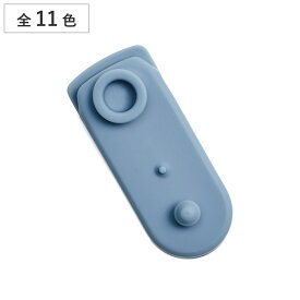 交換用タブ（栓） stojo BIGGIE専用 （ ストージョ タブ BIGGIE専用タブ 組み合わせ カフェグッズ エコ サステナブル カラフル おしゃれ ）【39ショップ】