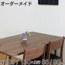 楽天市場】天板 一枚板（カラーブラック）（ダイニングテーブル 