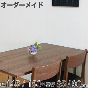 I[_[ _CjOe[u { EH[ibgC 145`150Es85`90cm i Jݒu  I[_[e[u TCYI[_[ He[u C I[_[Ƌ VR 