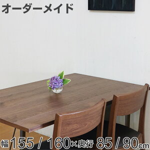 I[_[ _CjOe[u { EH[ibgC 155`160Es85`90cm i Jݒu  I[_[e[u TCYI[_[ He[u C I[_[Ƌ VR 