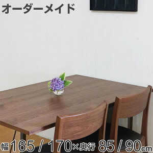 I[_[ _CjOe[u { EH[ibgC 165`170Es85`90cm i Jݒu  I[_[e[u TCYI[_[ He[u C I[_[Ƌ VR 