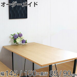 I[_[ _CjOe[u { I[NC 145`150Es85`90cm i Jݒu  I[_[e[u TCYI[_[ He[u C ꖇ I[_[Ƌ VR Y 