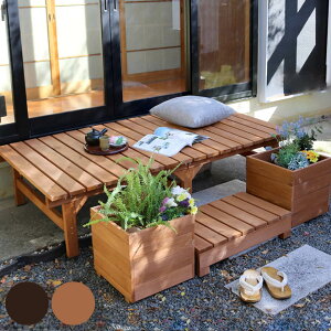 ユニット縁台ベンチ hiyori プランターセット 幅174.5 奥行88 ( ベンチ ガーデンデッキ プランター 木製 屋外 ウッドデッキ ウッドベンチ 縁台 天然木 杉 庭 バルコニー 庭先 ウッドチェア 踏み