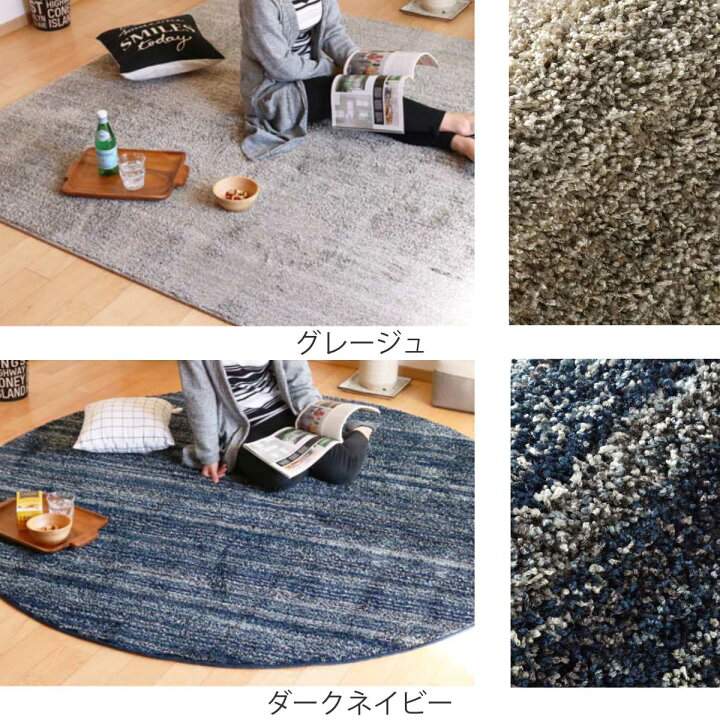 楽天市場】ラグ スミノエ リュストル 楕円形 140×200cm 防炎 防ダニ 床 